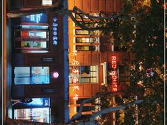 -红房子西菜馆(淮海中路店)
