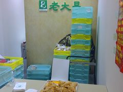 -老大昌(淮海中路店)