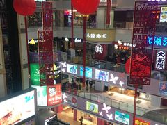 -天娱广场