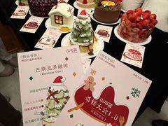 -山与蓝·轻糖鲜果蛋糕(勒泰店)