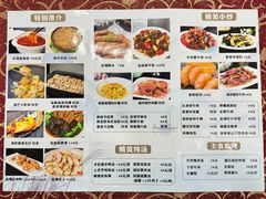 -金瑞轩大酒楼·顺德鱼生·粤菜海鲜(东江国际店)