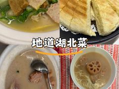 -刘胖子家常菜·蹄花焖藕(中南店)