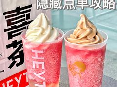 -喜茶(广州番禺奥园广场店)