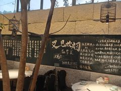 -又见炊烟私房菜(敬亭路店)