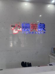 -靓芙泉·0感专研祛痘