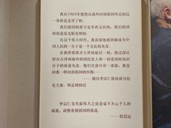 -李宗仁官邸