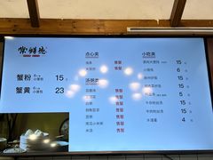 -常鲜德乐购迎桂馒头店(麻巷公寓店)