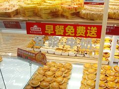-味多美蛋糕(双安店)