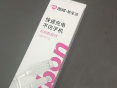 -百邦苹果官方授权维修(文景大厦店)