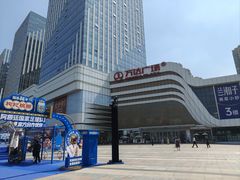 -万达广场(大明宫店)
