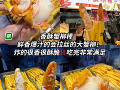 -大学城夜市