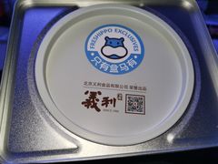 -盒马鲜生(顺义店)