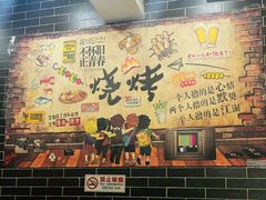 -刘妈菜馆(磁器口店)