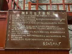 -长影旧址博物馆