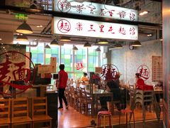 -文三里屯面馆(三里屯店)