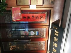 -新聚丰菜馆(太监弄店)