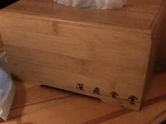 -酒井酱子·深夜食堂(东城汇店)