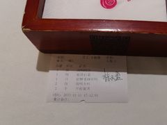 -大鸭梨烤鸭(左家庄店)