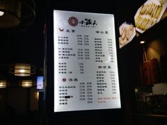 菜单-小莆天(元帅路店)