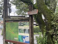 -三千院