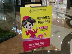 -盐城大有境(解放南路店)