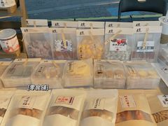 -新天地活力PARK