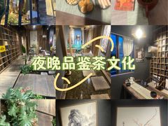 -邈墨茶馆(大兜路1号店)