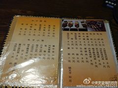 -木子烧鸟屋(百子湾店)