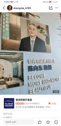 -铂诗玥医美