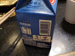 -蜀九香火锅(彩虹店)