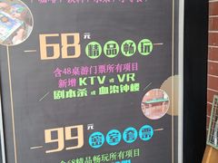 -第三空间·趣味桌游·轰趴.室内CS.剧本杀(大武汉1911店)