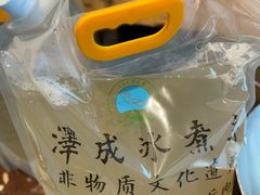 -泽成冰煮羊(非·遗东岸国际店)
