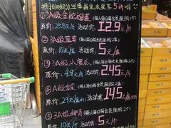 -鲜力达果品批发直销(青山店)