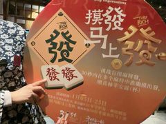 -南京大牌档(之心城店)