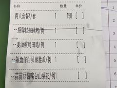 -六婶西关小厨(光塔路店)