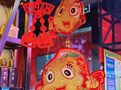 -鱼乐圈·烤鱼王·烧烤(博乐店)