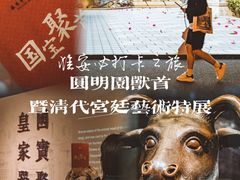 -淮安市博物馆