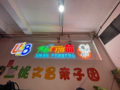 -杨婆婆烤肉(文昌阁店)