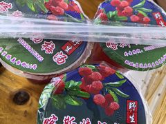 -喀斯特杨梅汤(荔波美食街店)