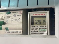 -觅福里•熟成和牛餐厅