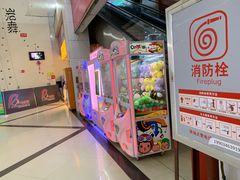 -同至人购物中心(朝阳街店)