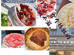 -北京老门框爆肚涮肉馆(锦业路店)