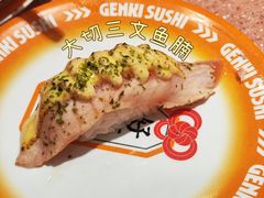 大切三文鱼腩-元气寿司(金光华店)