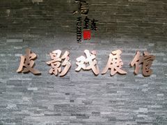 -乌镇东栅景区