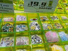 -HOWOW·D2Y(柏威年店)