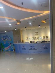 -武汉五洲整形外科医院