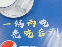 -重庆鸡公煲·嘟享吃(林科大店)