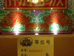 -潮福城大酒楼·潮味粤品·港式点心(湖滨北路店)