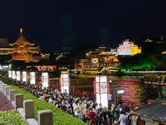 -民国红公馆·秦淮八艳(夫子庙店)