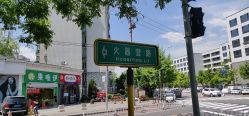 点击看大图 -酷酷兔少儿拓展天地